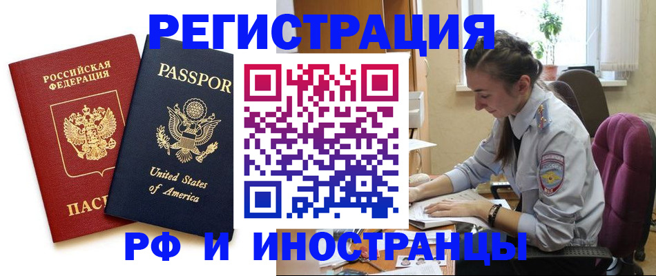 временная регистрация адрес в Березниках