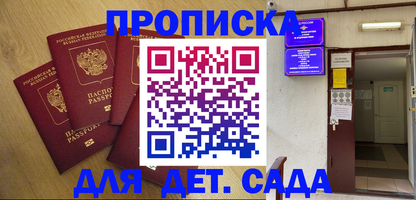 временная регистрация адрес в Березниках