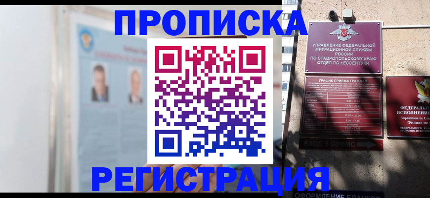 регистрация для дет. сада в Березниках